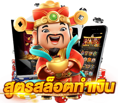 เทคนิคพื้นฐานในการเล่นสล็อต